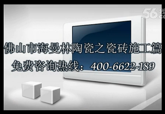 瓷砖装修时，需要注意的问题