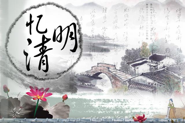 【油条视频陶瓷】绿色清明寄相思
