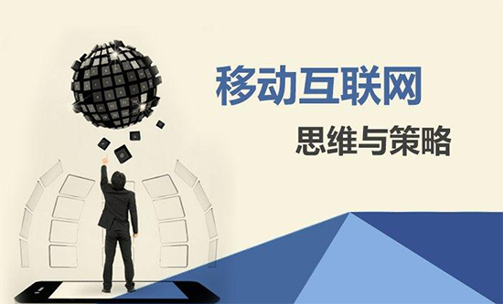 【瓷砖生产厂家】应借势无线手机营销，拓展电商道路