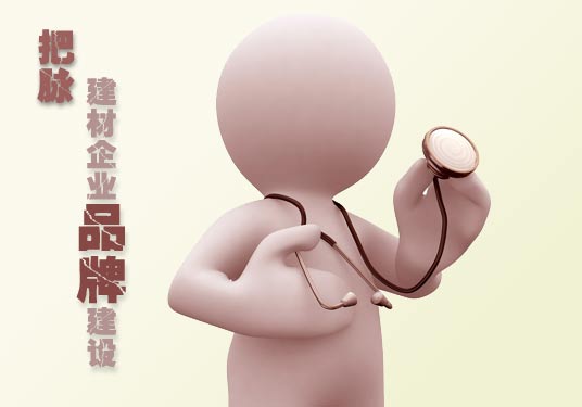 【抛光砖厂家】应积极创新，需务实求稳定
