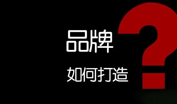 【地砖厂家】的品牌诉求、如何塑造是一种技巧。