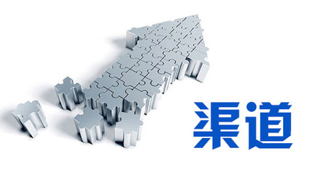 企业要抢占【微晶石地砖】市场，应优化渠道模式。