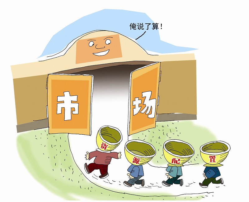 【佛山地板砖厂家】在提升品质和价值时，应如何细分市场？