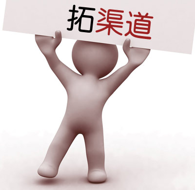 面对白热化的【环保地砖】市场，企业要如何改变。