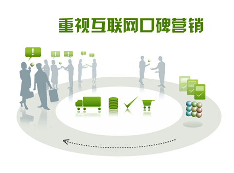 在互联网发展，【微晶石】企业做好口碑感知是无可置疑。