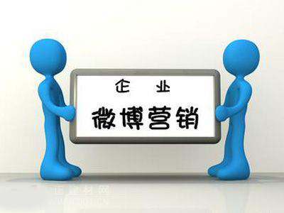 【油条视频app看黄软件下载瓷砖厂家】要玩转微博营销，这三点是关键。