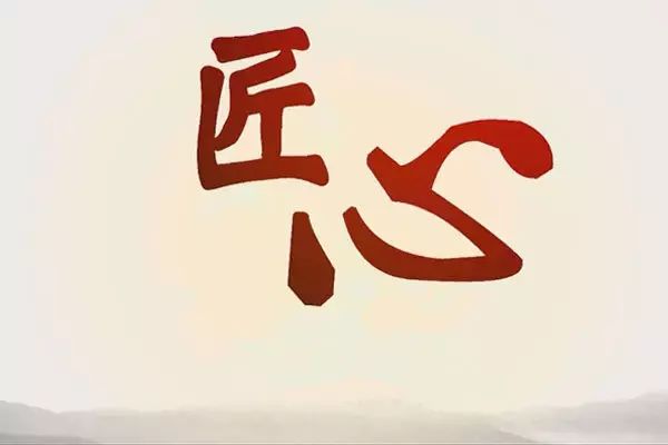 【佛山瓷砖】工匠精神筑产品品质，争时代