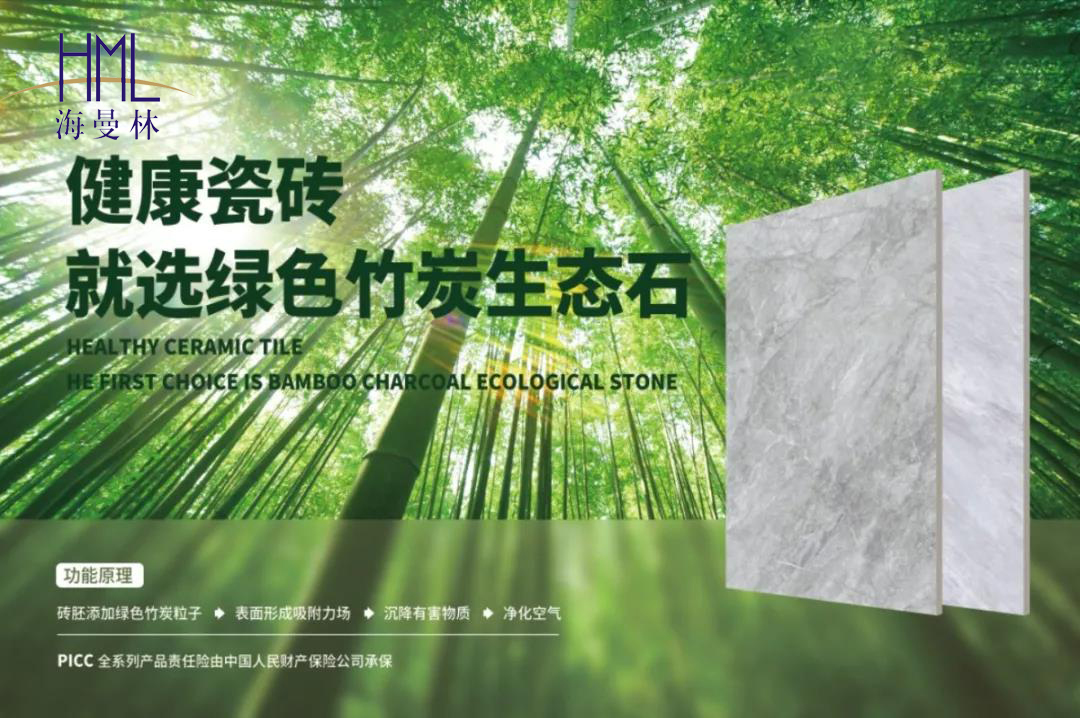 油条视频app在线观看不下载风格【佛山瓷砖】